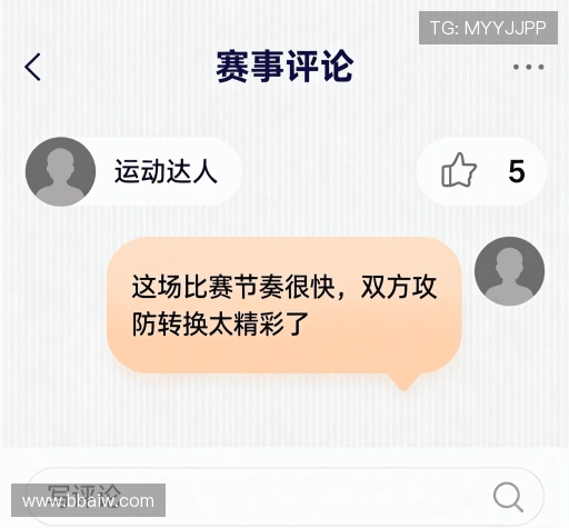 评价速递